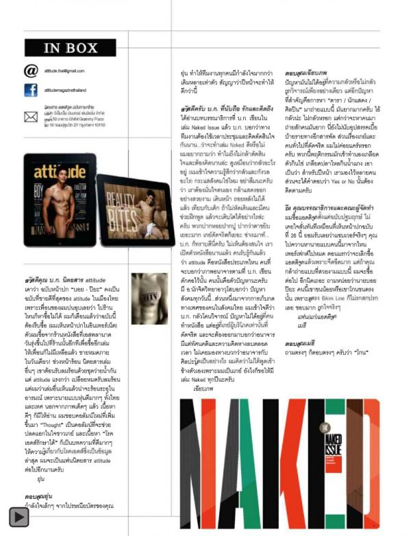 Attitude-May-2013